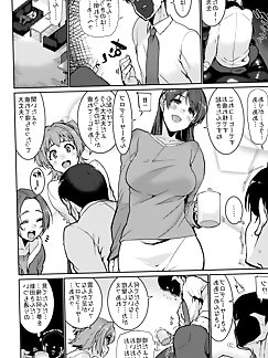 An Oriental woman is depicted enjoying pleasure in a photograph.